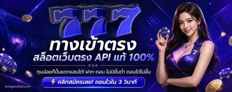 slotฝากไม่มีขั้นต่ำ